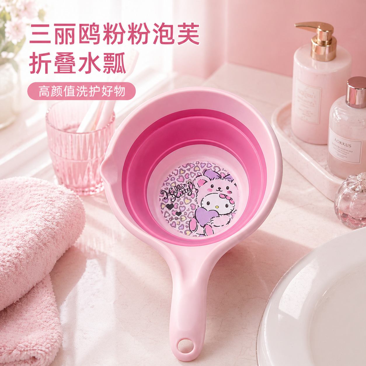 三丽鸥折叠长把水瓢水舀子家用加厚长柄水勺旅行必备塑料折叠水勺