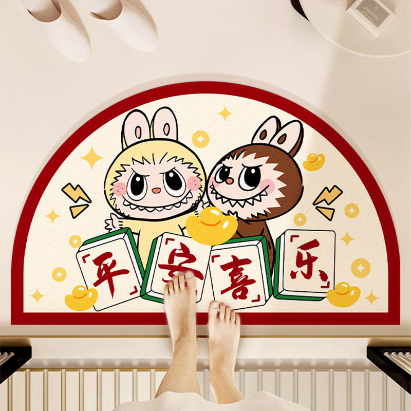 평화와 기쁨