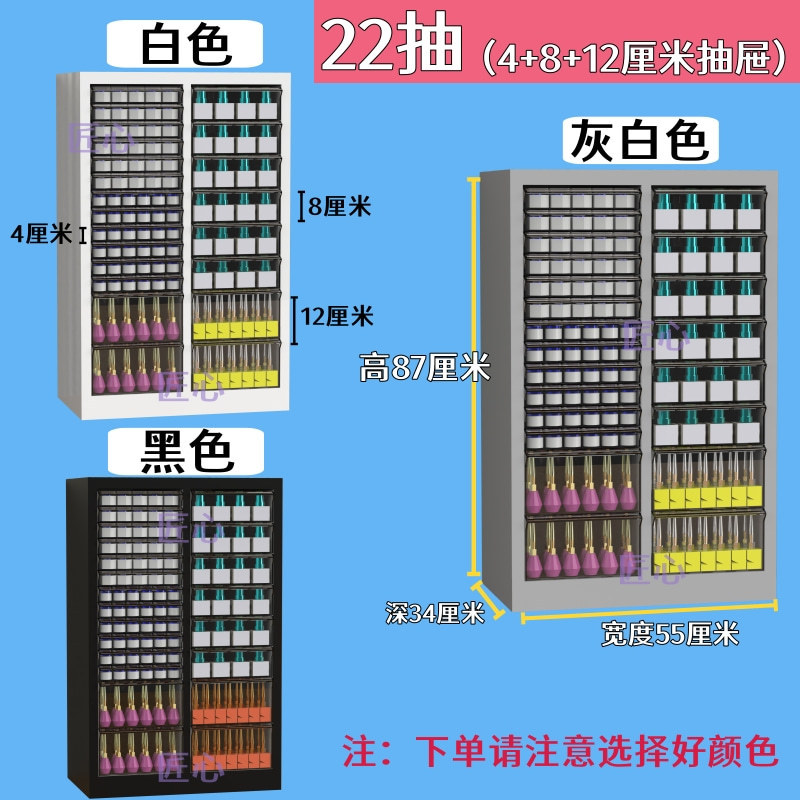 오프화이트 높이 87cm 펌프스 22개(4+8+12)