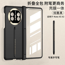 mAMateX5֙CۯBMatex3Ȱ֧ܸ֌Po