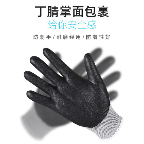 3M comfortable anti-slip wear-resistant gloves, labor protection gloves, cold-proof work gloves, labor protection gloves, wear-resistant