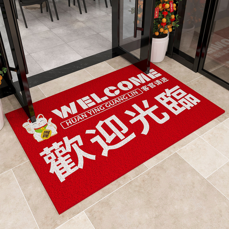 환영합니다 - 빨간색