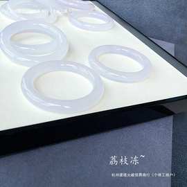 荔枝冻！比岁月更温柔的镯子~ 天然南红荔枝冻冰种白玉髓玛瑙手镯