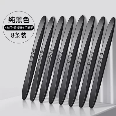 Qapı və bamper qoruyucu zolaqlar – Door Anti-Collision Strip, Door Edge - pure-black-8-pack-four-doors-four-door-handles