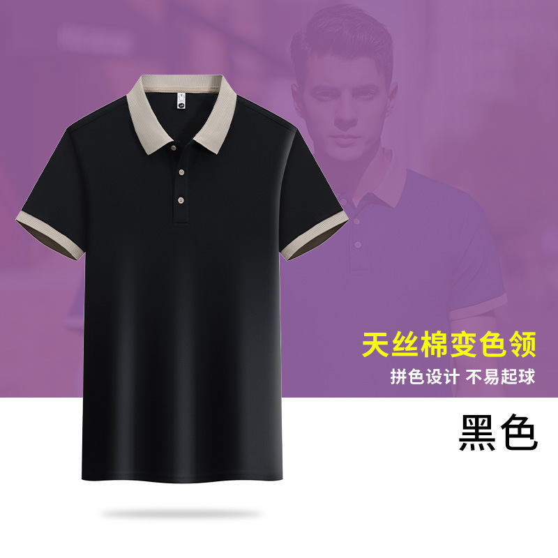 アイスシルクポロシャツカスタムロゴ作業服インターネット有名人の同じスタイルの会社企業作業服広告シャツ作業服|undefined