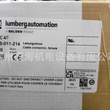 ����ï���ֻ�����lumberg���������Ӽ�RKC 4/7