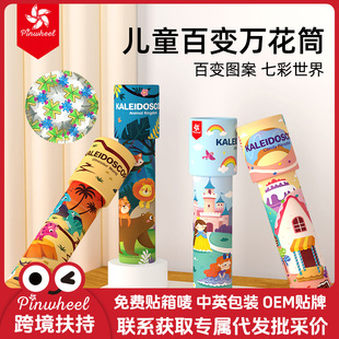 pinwheel��׃�f��Ͳ��ͯ����С��������R����J֪�׃��@�Y��3+