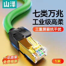 ɽ������~�W��PBS GR7003/7005/7010/7030/7050/7100/7020G