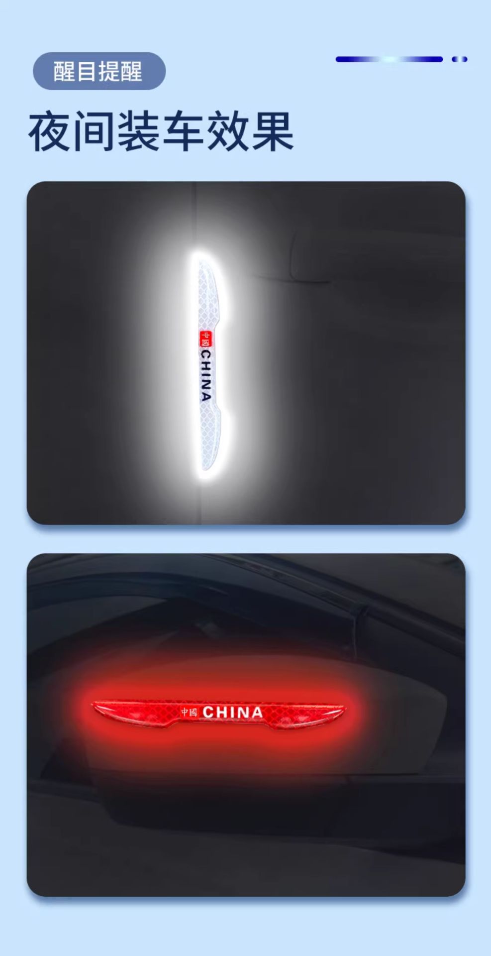 Car Door Anti-Collision Strips, Car Supplies, High-End Anti-Collision and Scratch Protection Car Stickers, Door Edge Rearview Mirror Strips