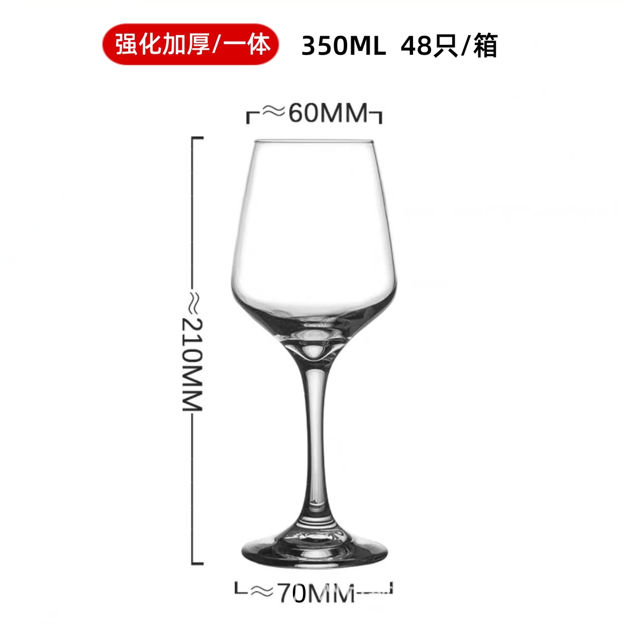 350ML 두꺼운 롤링 가장자리 보르도