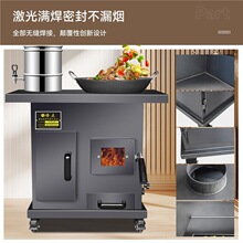 冬天室内烤火家用农村柴火灶台铁锅煤取暖无烟气化炉两用露营移动