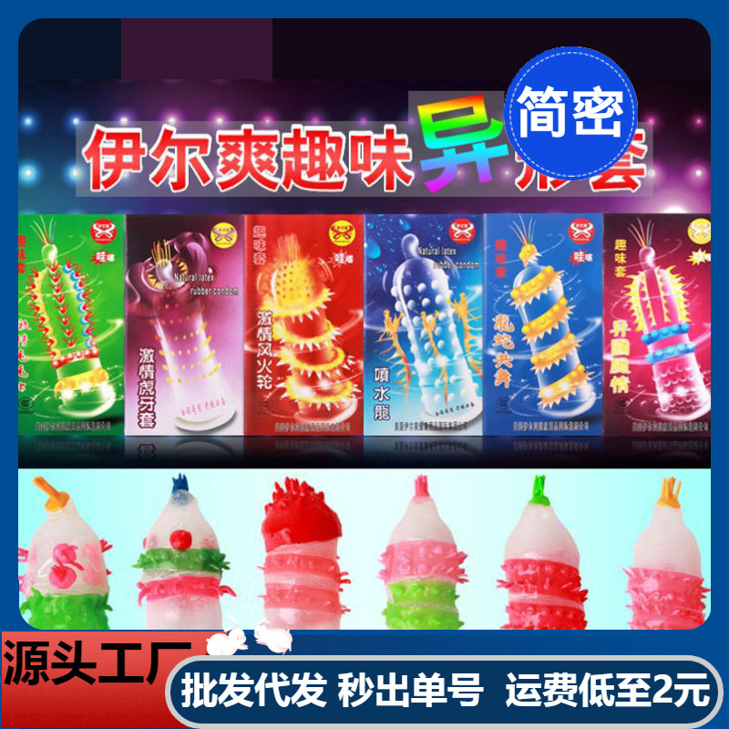 Yilang Sexy Set, Wolf Tooth Set, Hot Wheels, Water Spray Wheel, Tiger Tooth Set, G-Spot Set, Caterpillar Series, Drop Shipping Yilang Sexy Set, Wolf Tooth Set, Hot Wheels, Water Spray Wheel, Tiger Tooth Set, G-Spot Set, Caterpillar Series, Drop Shipping
