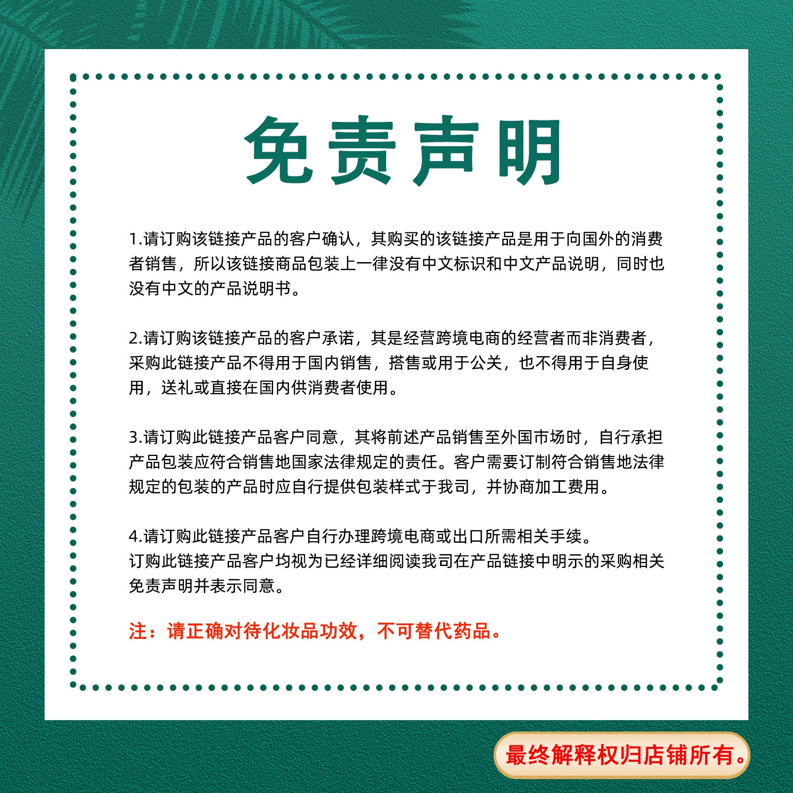 North moon Мужское массажное масло Массаж Эфирные масла для ухода за телом Уход Эфирные масла для ухода за телом