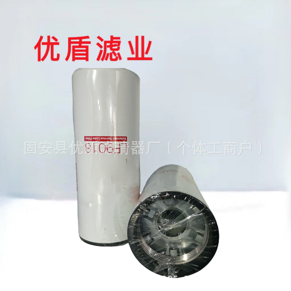 供应批发工程机械矿山设备配件挖掘机机油滤芯滤清器过滤器LF9018