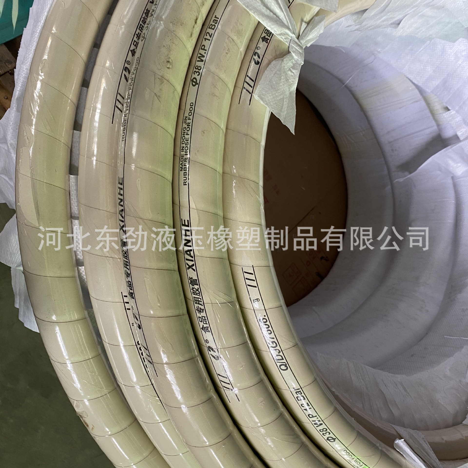 �Ⱥ���ʳƷ�𽺹�����ţ��ơ�ƴ�������˿ʳƷ���ܰ�ɫ�в�ʳƷ��