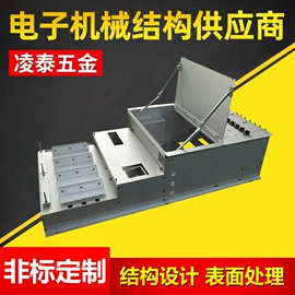 机箱;钣金加工;仪表壳体