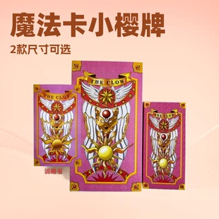 ����ħ����Ů�ю����ư�׃С�ѿ���cos����Ԫ��߅�ղص���