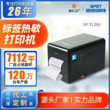 ˼������TL26�����˺���ӡ�C�����z���b���Ѓr���C���u�l�a�o��