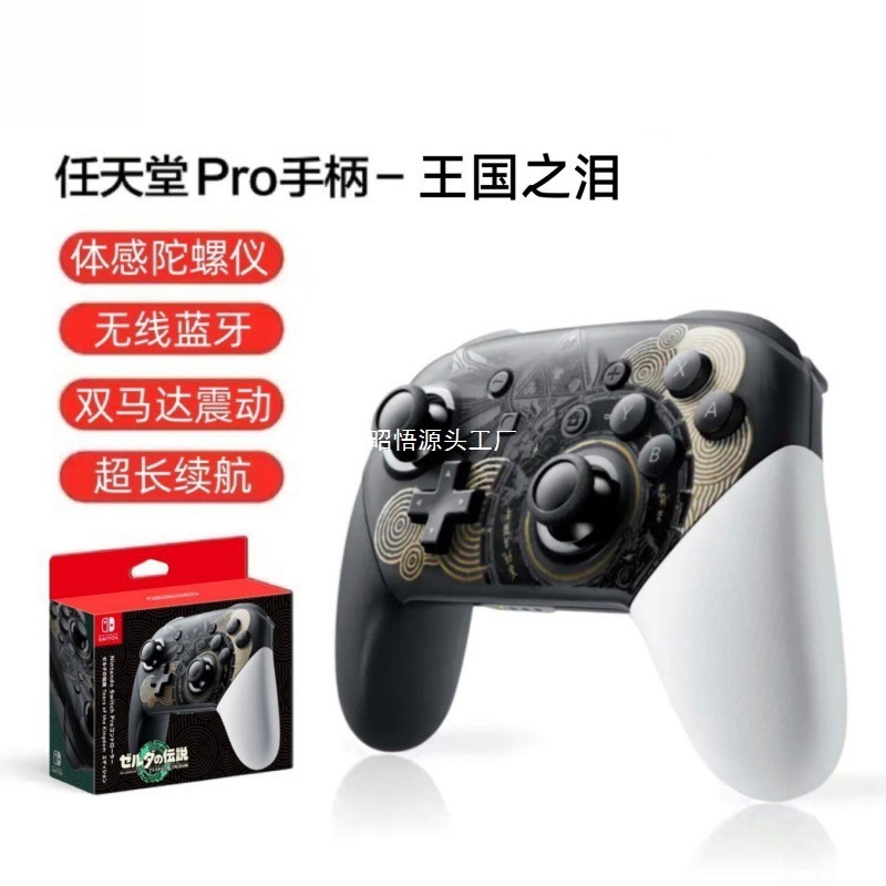 ゲームパッドはニンテンドーコンソールコンピュータに適応可能 Bluetooth 体性感覚卸売ドロップシッピング|undefined