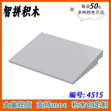 ��50g��MOC 4515 С��������ƴ���ľɢ����������� 6x8б���
