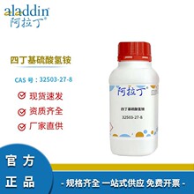 �������Լ�����ֱ�� 32503-27-8 �Ķ���������� ��ѧʵ�����