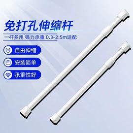 窗帘杆罗马杆;遥控器套