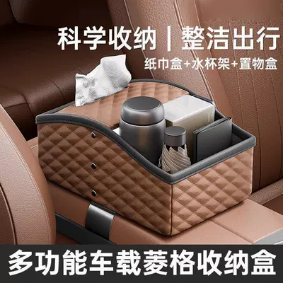cup holder, Car tissue box/set
