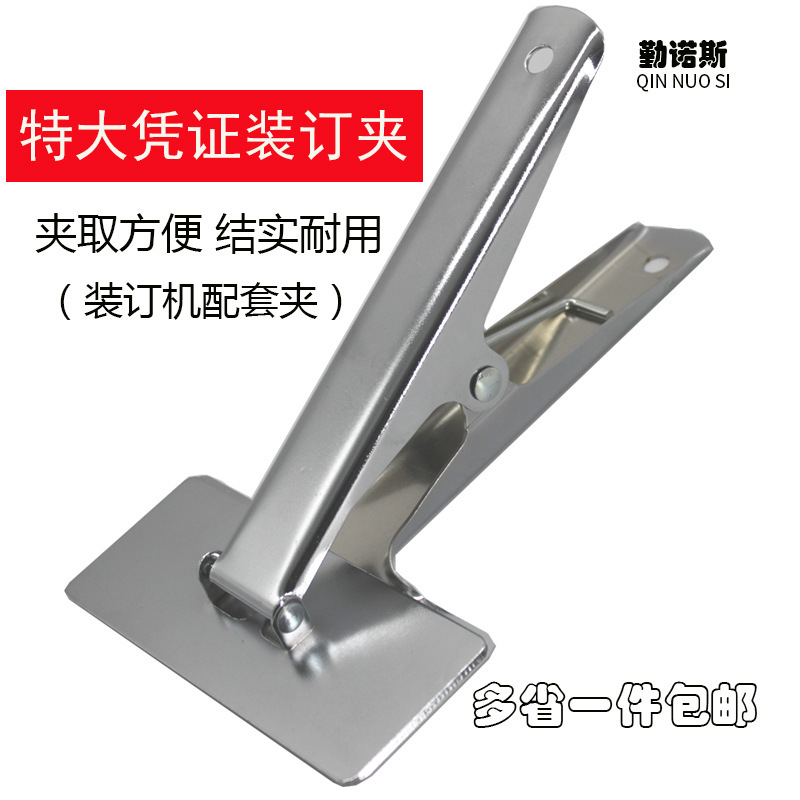 binding file Clamp accounting voucher binding Fixing clip to work in an office Supplies Stainless steel Purse Binder Clips Dovetail clamp