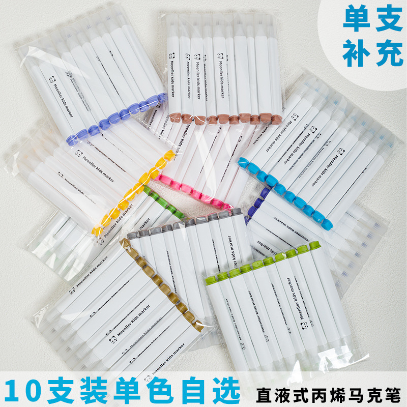Acrylic Water-Based Marker Single Large-Capacity Triangular Pole Supplementary Color Marker Acrylic 36 Colors Can Be Stacked for Painting