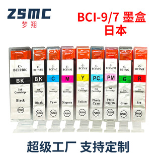 ���ݼ���CANON  BCI-9BK BCI-7EBK ī�� iP4200 iX5000��ӡ�Cī��