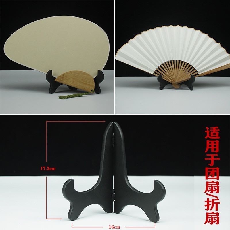 楠竹扇架古风团扇复古展示架扇子支架中式扇托折扇架扇子架托摆件|undefined