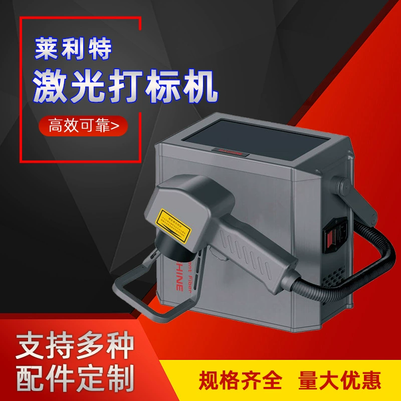 Портативный ручной волоконный лазерный маркировочный станок Rileyt (с питанием от литиевого аккумулятора) — дистрибьютор