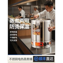 ������늟�����Ͱ���P䓟�ˮͰ�ӟᱣ��Ͱһ�w���ô������_ˮͰ