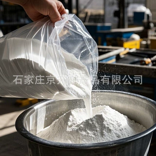 碧玺粉远红外电气石粉325目-3000目托玛琳粉涂料陶瓷布料发热粉
