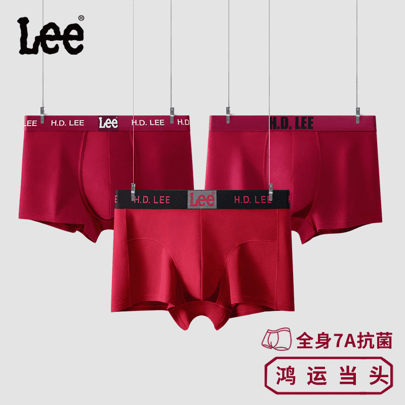 Lee【款】透气本命年棉内裤男士亲肤无痕四季内裤3条装其他挂装|undefined