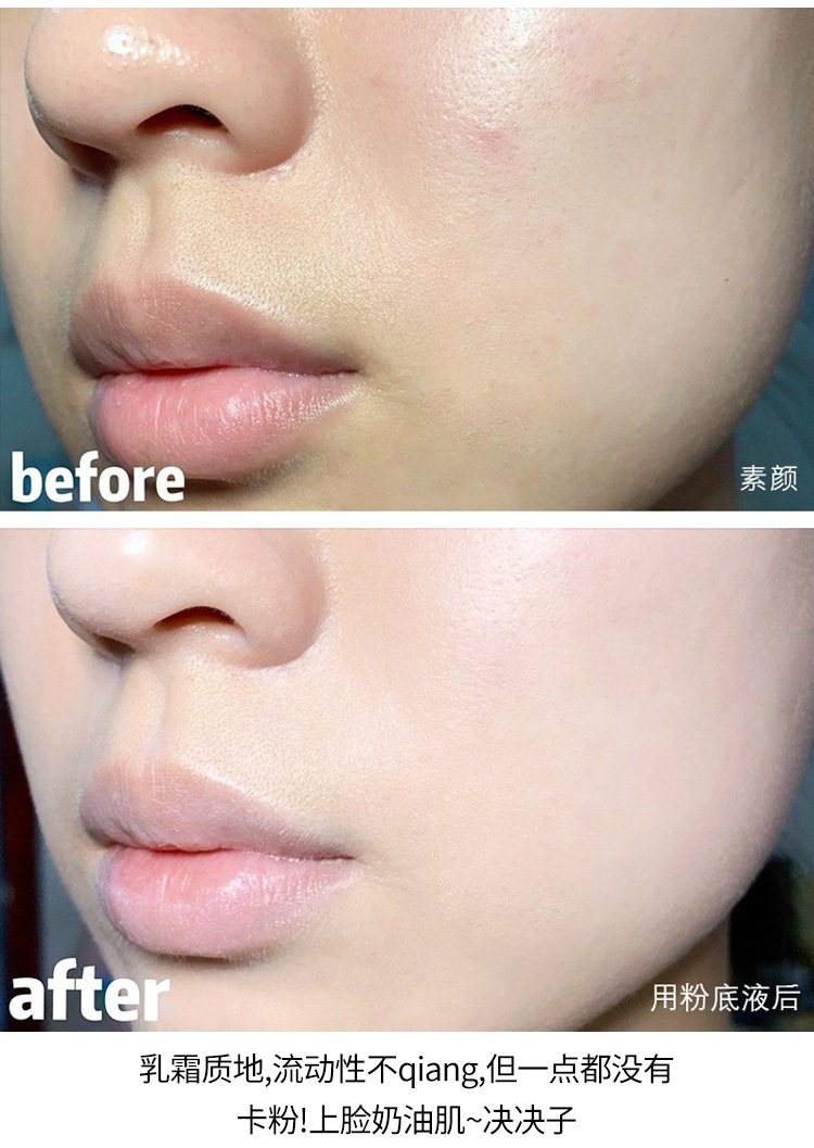 This hydrating and clear foundation liquid provides moisture, concealer, oil control, long-lasting makeup without smudge, and is less prone to powder sticking. It offers a natural nude look and is affordable for students Application Scenario