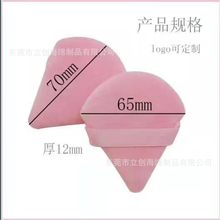Puff de polvo triángulo super suave maquillaje soplo de polvo gran gancho de maquillaje polvo puff estudio Artista de maquillaje polvo seco puff