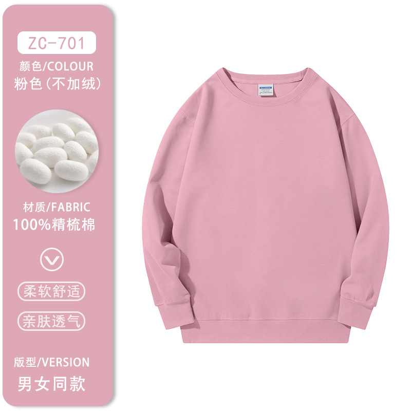 ZC-711 고급 신장면 얇은 스타일 [핑크]