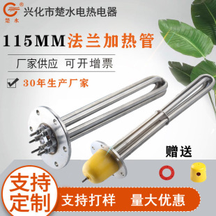 115mӟ ˮ偠tӟܴˮ䷨m늼ӟ܏SҶ