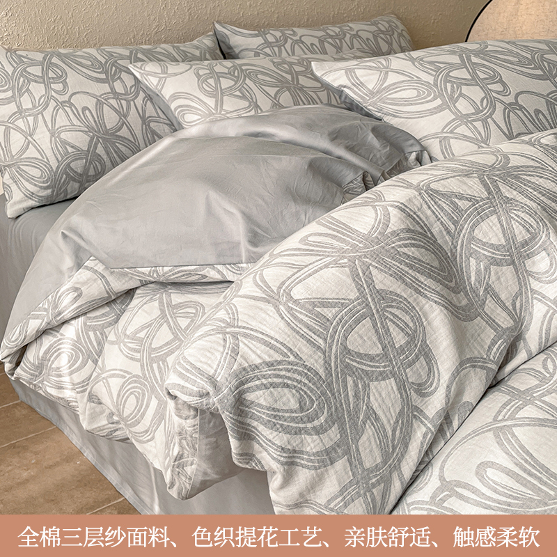 提花三层纱四件套纯棉100全棉被套双层纱布床单2025新款床上用品|undefined