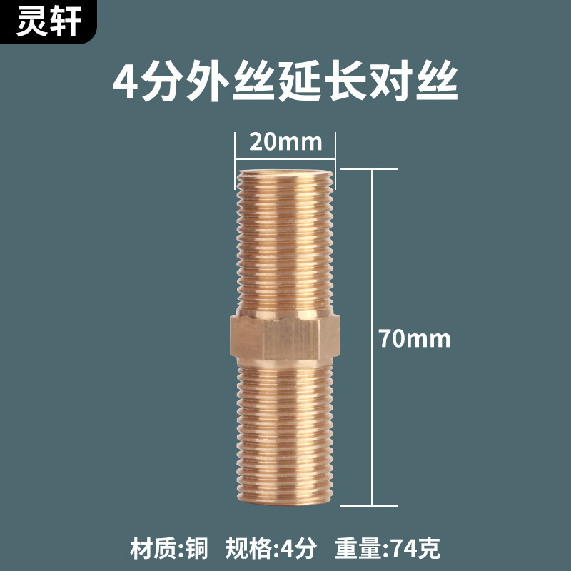 4点6点 1.0inch 1.2inchベローズ給水パイプ バットダブルアウターワイヤー銅継手 ステンレスワイヤー短ワイヤー直結|undefined