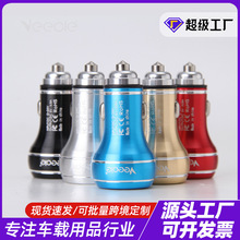 �¿�����4.8A܇�d�����X�Ͻ��N܇��๦���pUSB��������ɶ���