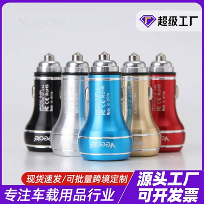 Smart 4.8A Car Emergency Aluminum: Mobil şarj cihazları