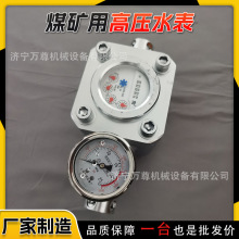 �V�ø߉�ˮ��ZGS-16ú�V����ú��עˮ����ֱ�xʽ���������߉�ˮ��