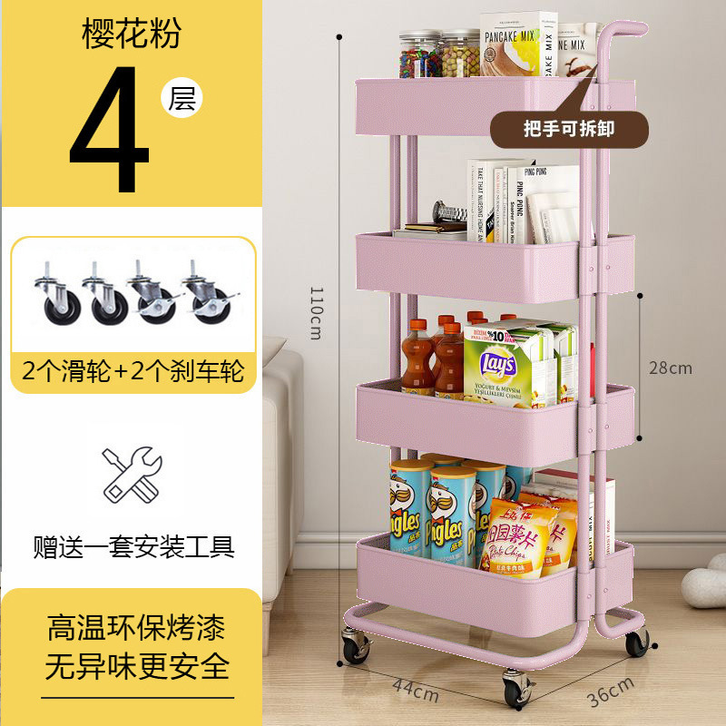 落地多层小推车置物架厨房可移动婴儿用品新生儿储物架零食收纳架|undefined