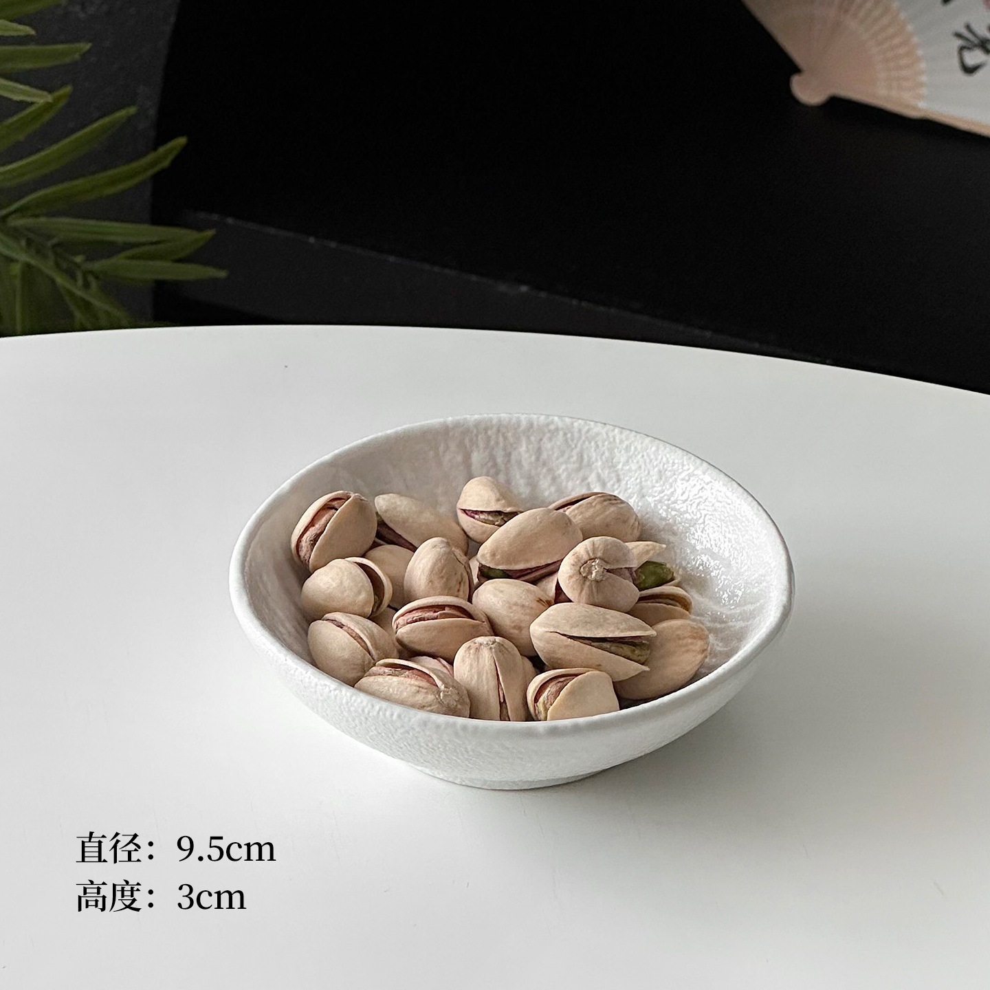 석재 질감 원형 접시 - 화이트