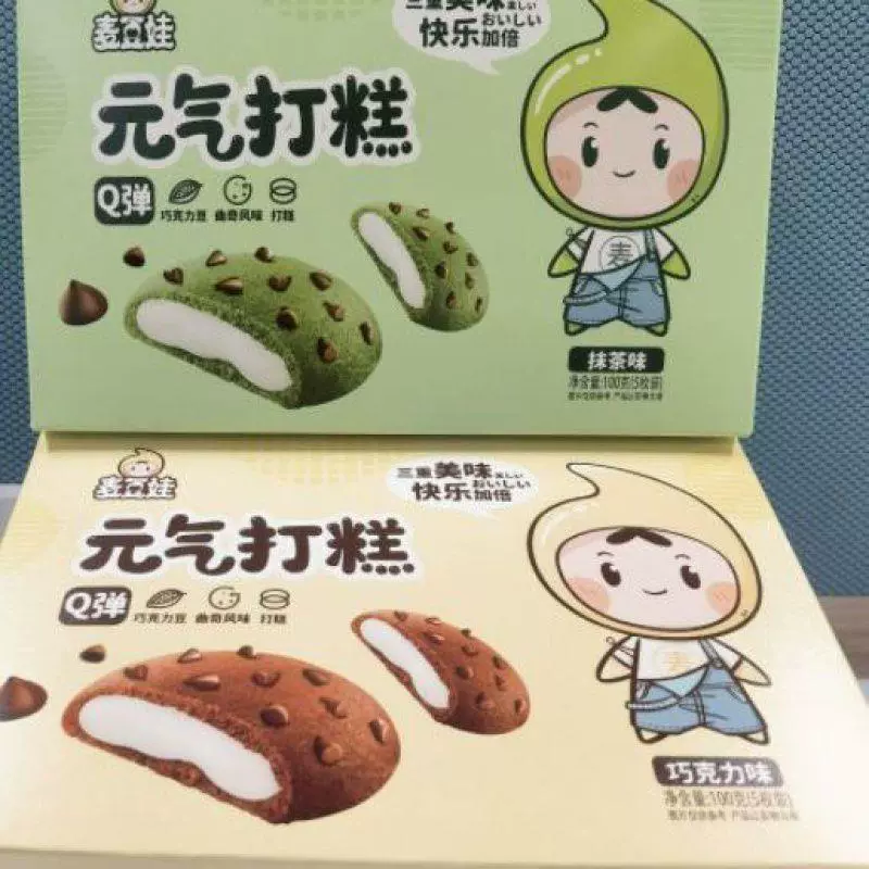 Подарочная коробка с пирожным Qiqi 100 г вкус матча ягод шоколад q бомбер Лаш сетевой красный взрывной продукт