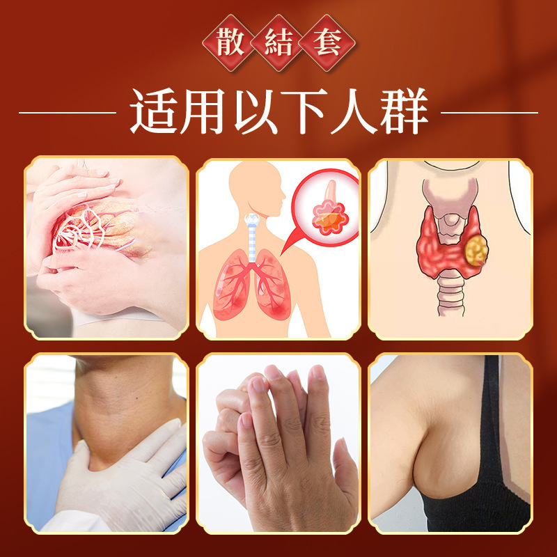 現代人の閉塞を優しく解消するハーブの結び目解消健康キット、古い結び目や硬い塊を解消するボディキットに特化|undefined