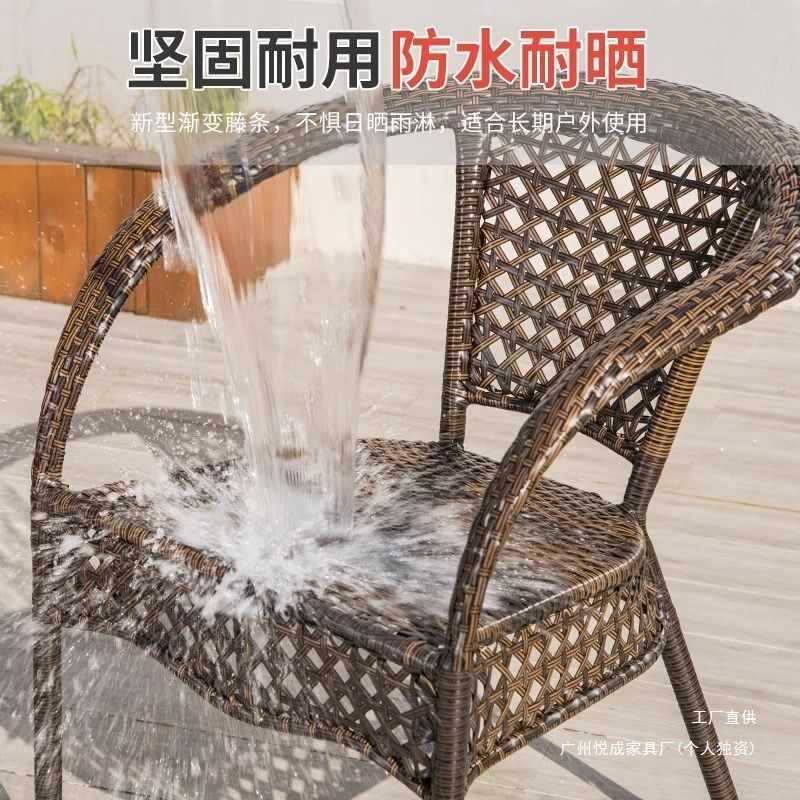 Wisteria Outdoor Table and Chair Courtyard Leisure Outdoor Balcony Small Coffee Table Rattan Chair Three to Five Piece Set Rattan Chair Table and Chair Combination