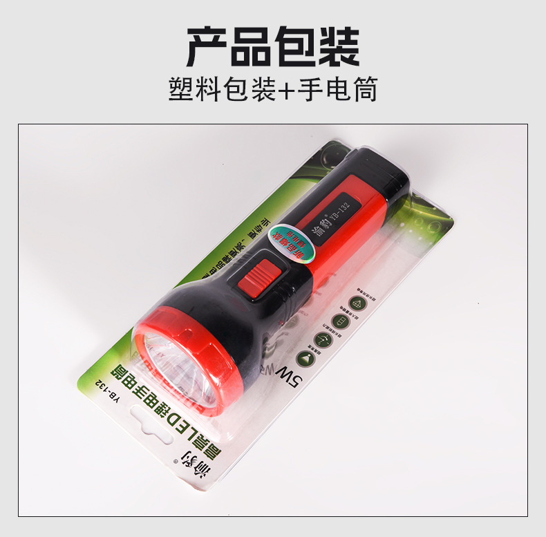 Handheld Flashlight, Strong Light, Long Battery Life, Rechargeable, Ultra-Bright, Long-Range, Outdoor, Household, Small, Portable, Wholesale
